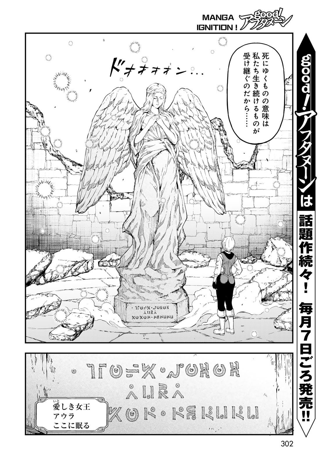 Dungeon Elf: Dungeon ni Takarabako ga Aru no wa Atarimae desu ka? - Chapter 3 - Page 26