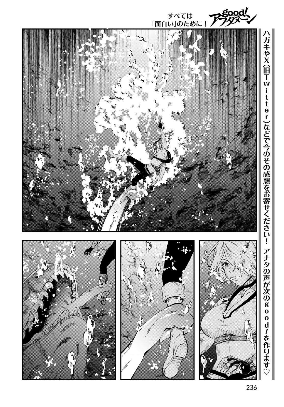 Dungeon Elf: Dungeon ni Takarabako ga Aru no wa Atarimae desu ka? - Chapter 4 - Page 16
