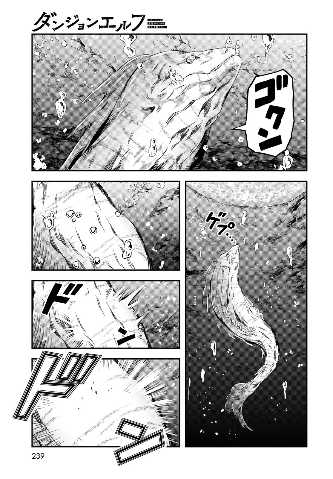 Dungeon Elf: Dungeon ni Takarabako ga Aru no wa Atarimae desu ka? - Chapter 4 - Page 19