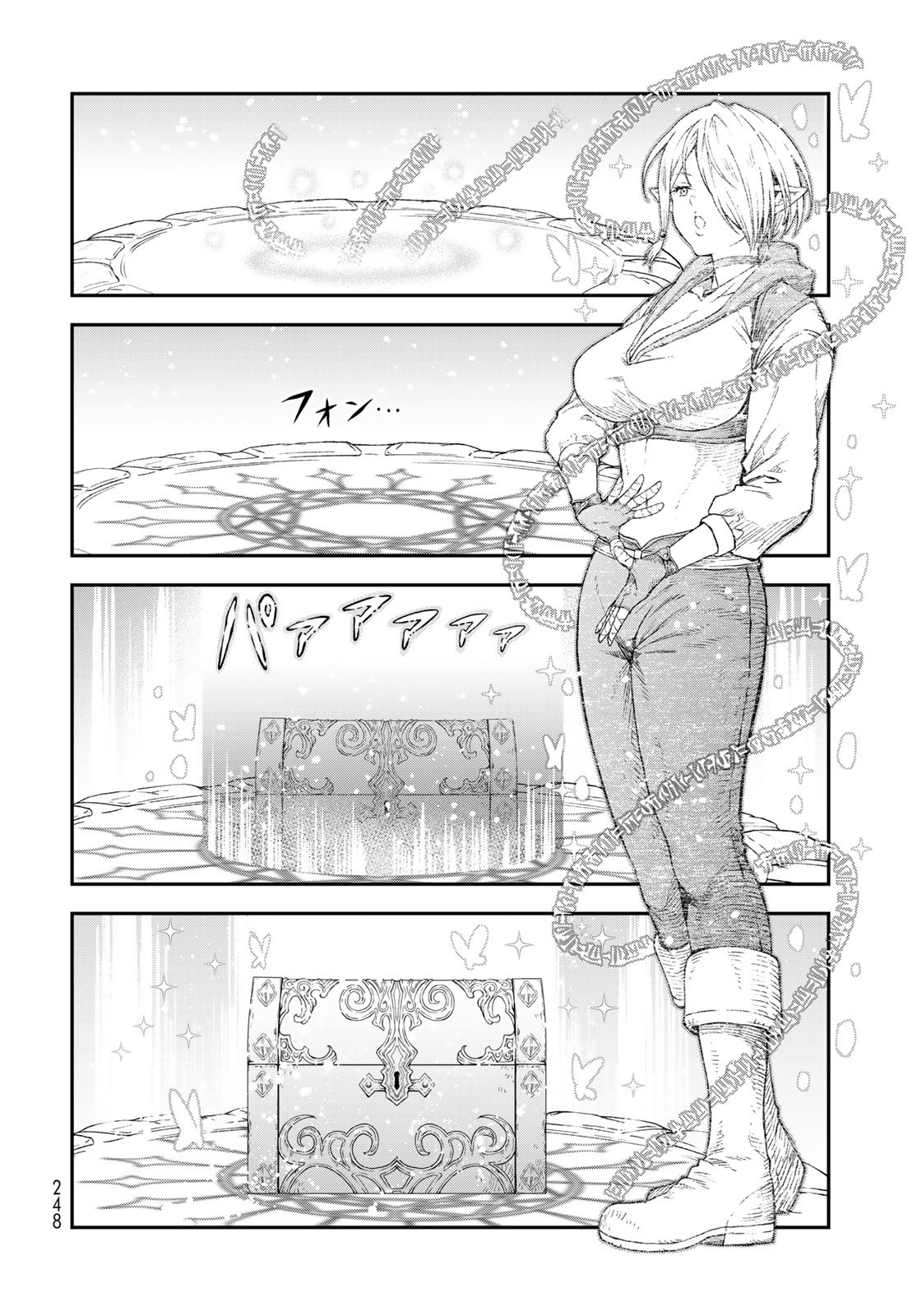 Dungeon Elf: Dungeon ni Takarabako ga Aru no wa Atarimae desu ka? - Chapter 4 - Page 28