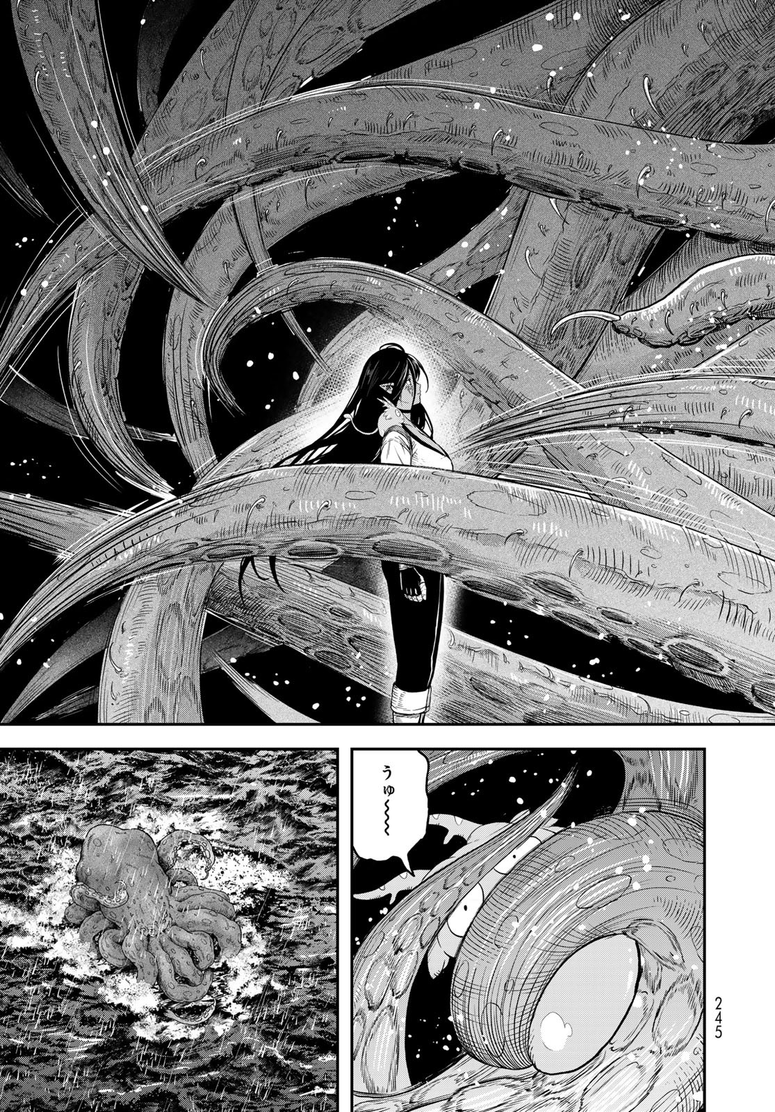 Dungeon Elf: Dungeon ni Takarabako ga Aru no wa Atarimae desu ka? - Chapter 5 - Page 25