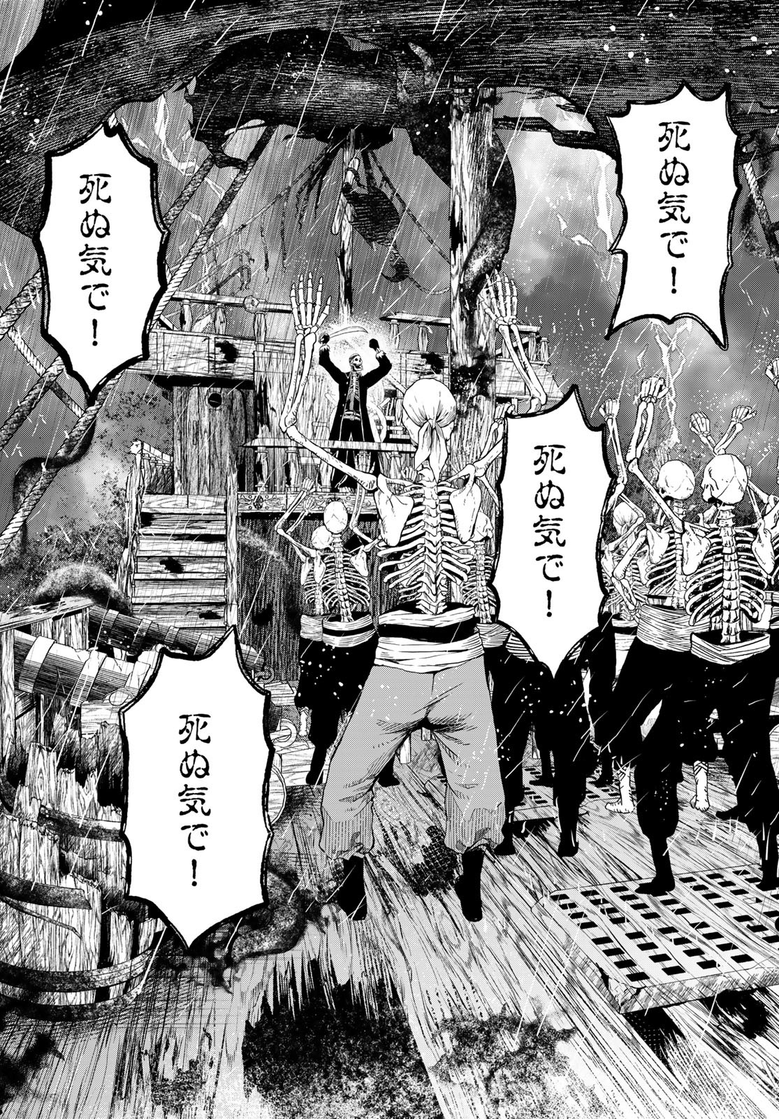 Dungeon Elf: Dungeon ni Takarabako ga Aru no wa Atarimae desu ka? - Chapter 5 - Page 5