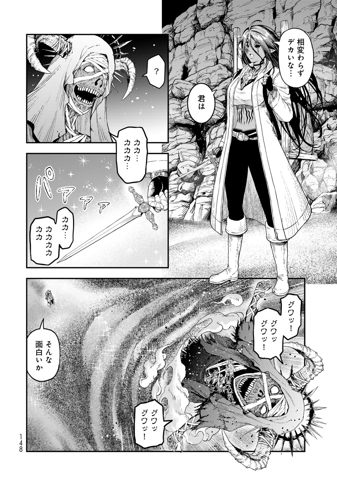 Dungeon Elf: Dungeon ni Takarabako ga Aru no wa Atarimae desu ka? - Chapter 6 - Page 26