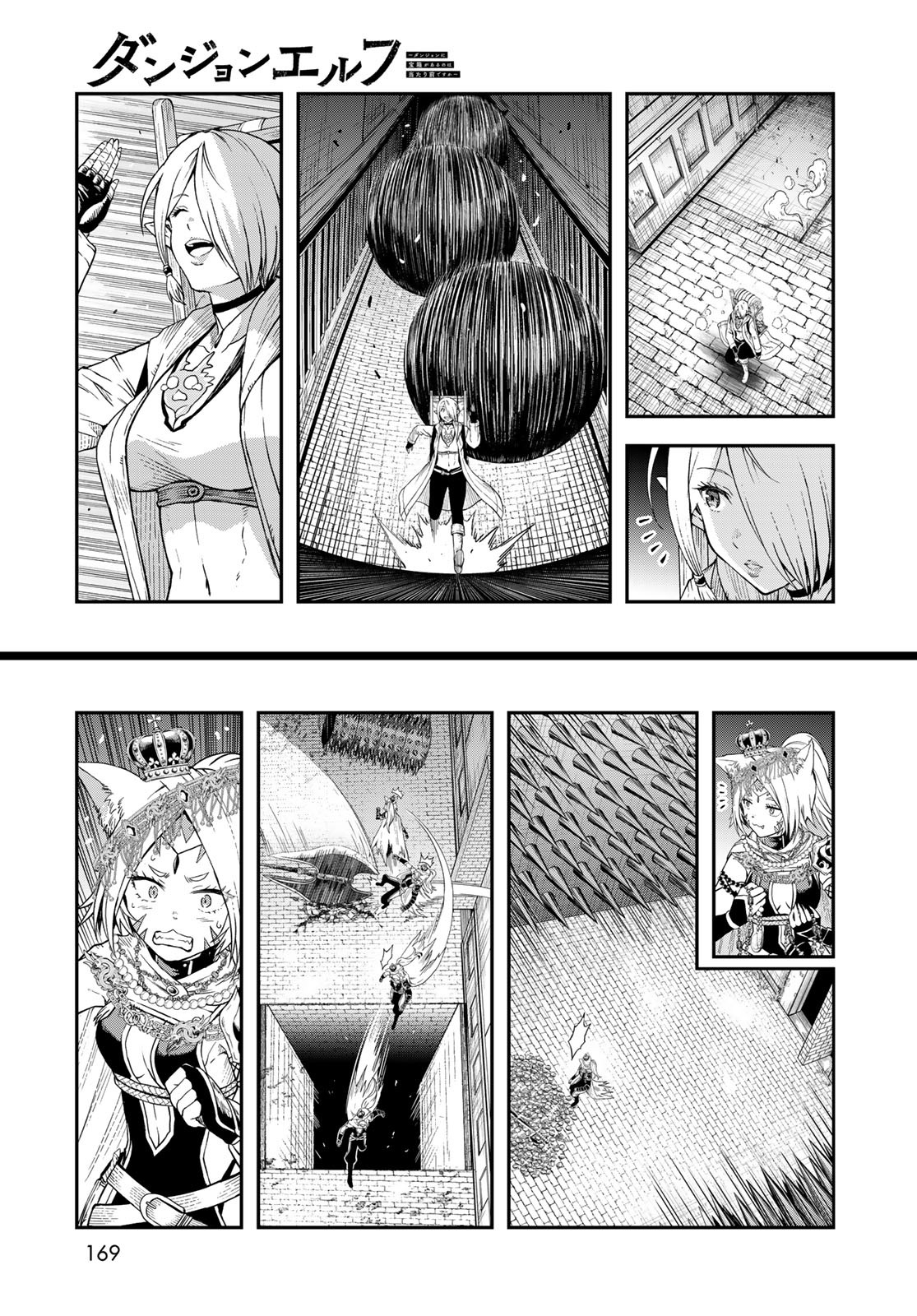 Dungeon Elf: Dungeon ni Takarabako ga Aru no wa Atarimae desu ka? - Chapter 8 - Page 13