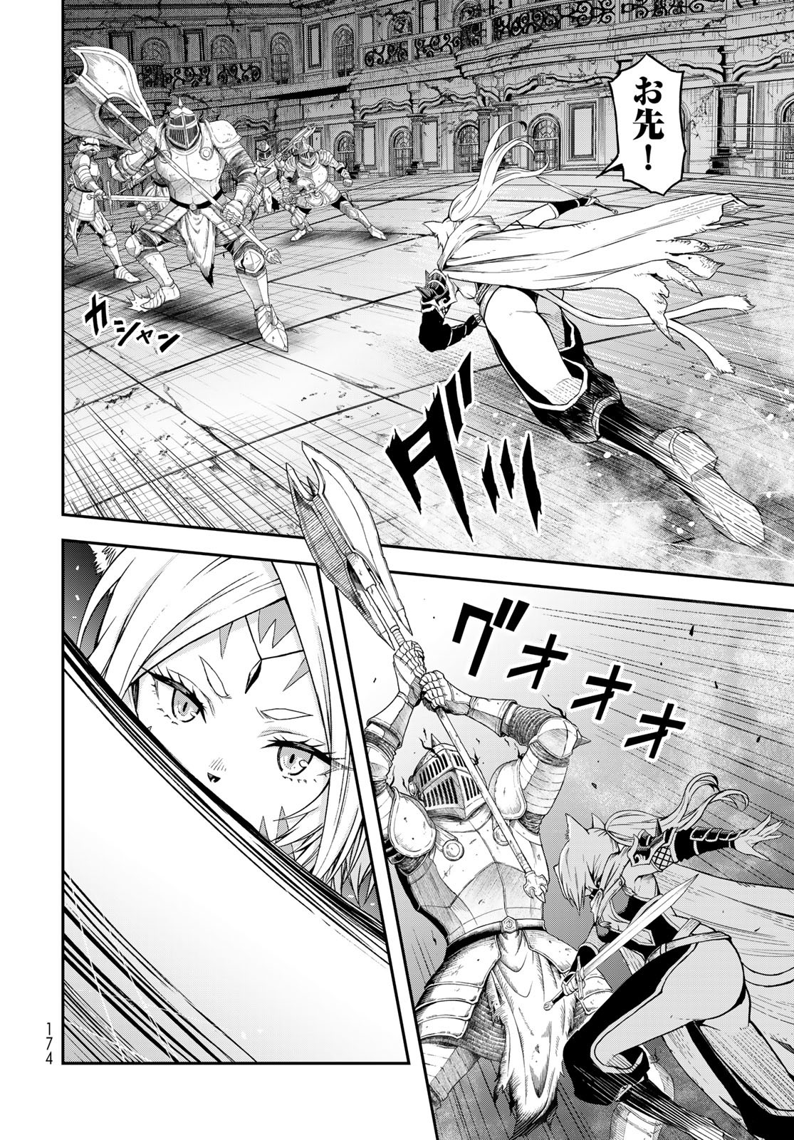 Dungeon Elf: Dungeon ni Takarabako ga Aru no wa Atarimae desu ka? - Chapter 8 - Page 18