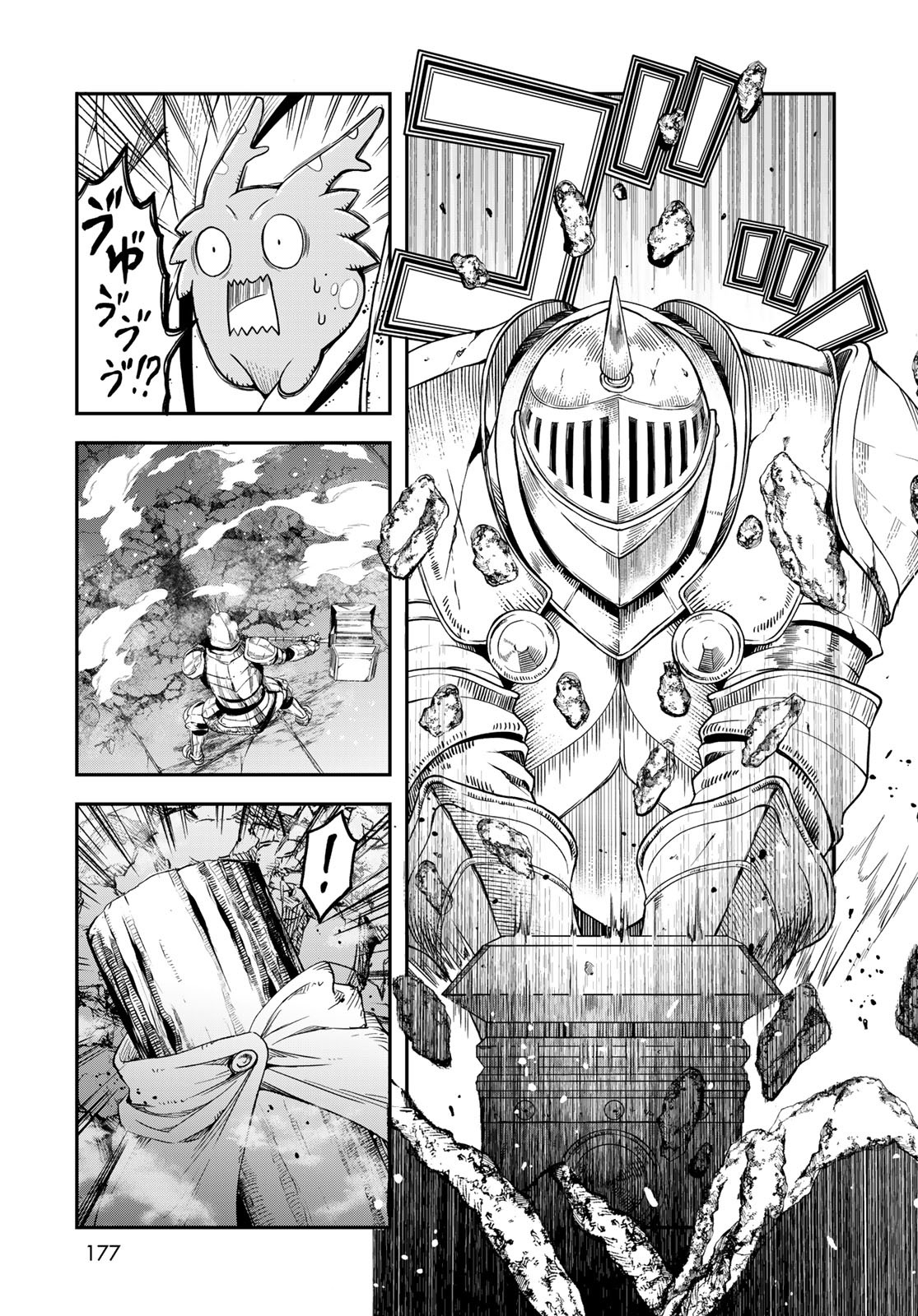 Dungeon Elf: Dungeon ni Takarabako ga Aru no wa Atarimae desu ka? - Chapter 8 - Page 21