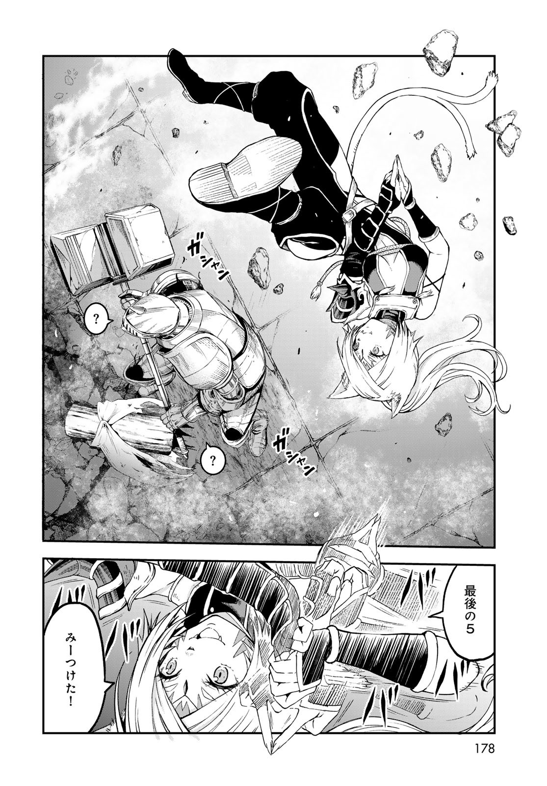 Dungeon Elf: Dungeon ni Takarabako ga Aru no wa Atarimae desu ka? - Chapter 8 - Page 22