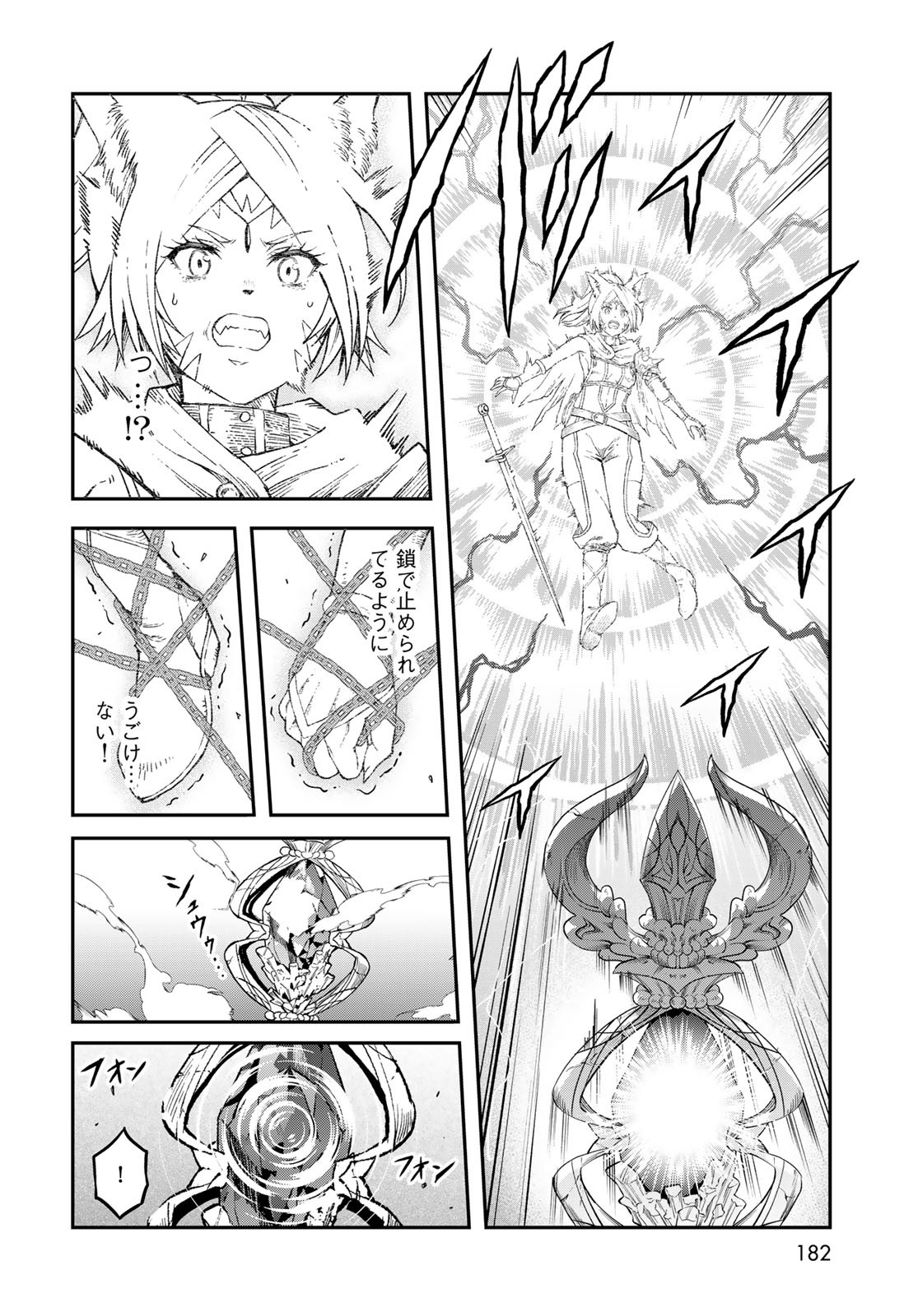 Dungeon Elf: Dungeon ni Takarabako ga Aru no wa Atarimae desu ka? - Chapter 9 - Page 24