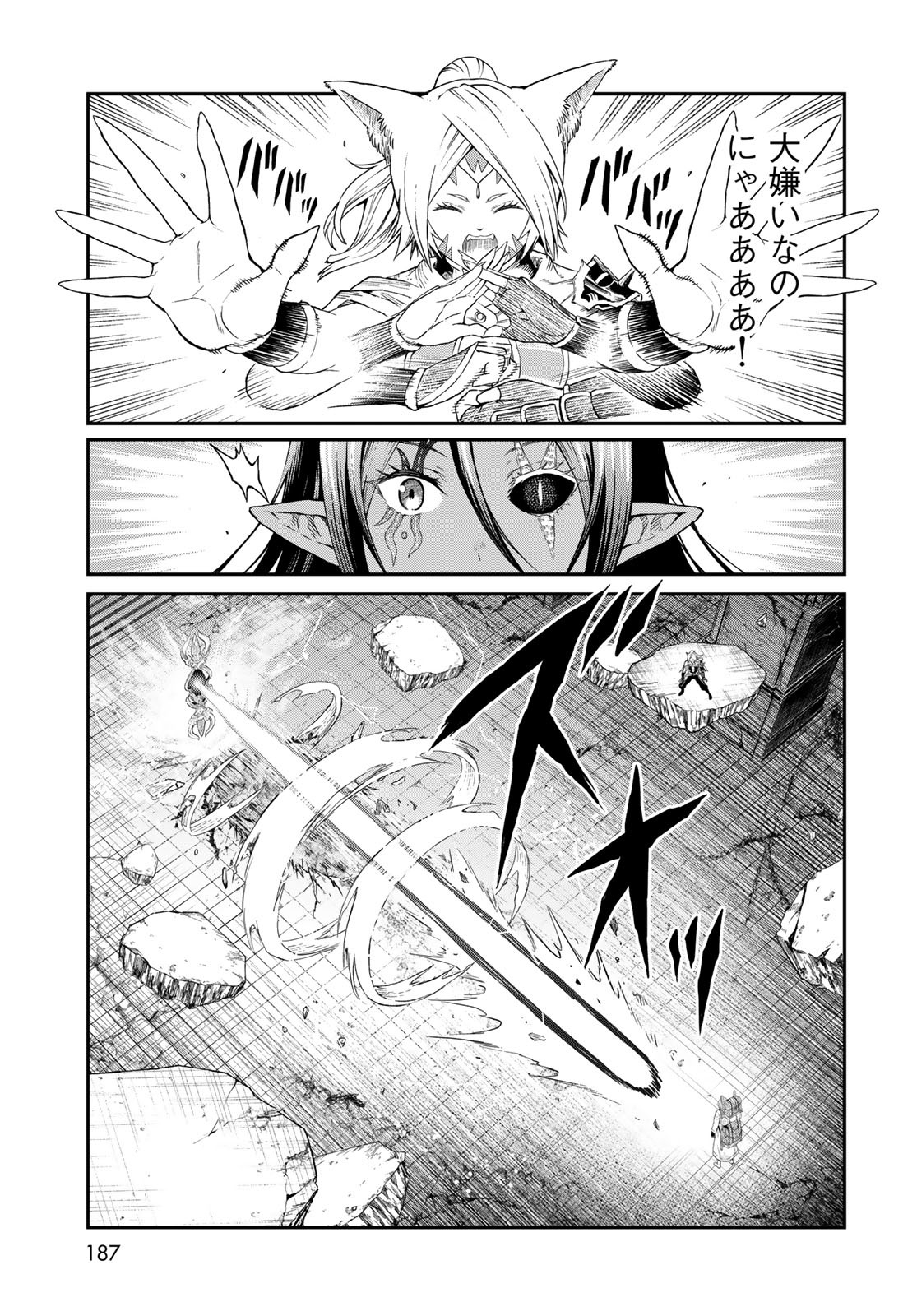 Dungeon Elf: Dungeon ni Takarabako ga Aru no wa Atarimae desu ka? - Chapter 9 - Page 29