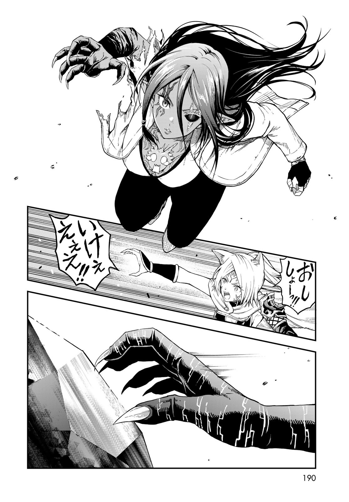 Dungeon Elf: Dungeon ni Takarabako ga Aru no wa Atarimae desu ka? - Chapter 9 - Page 32