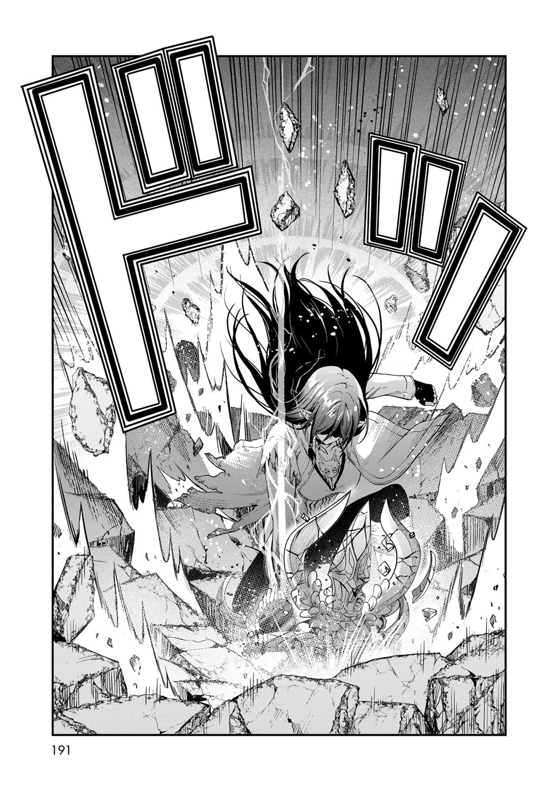 Dungeon Elf: Dungeon ni Takarabako ga Aru no wa Atarimae desu ka? - Chapter 9 - Page 33