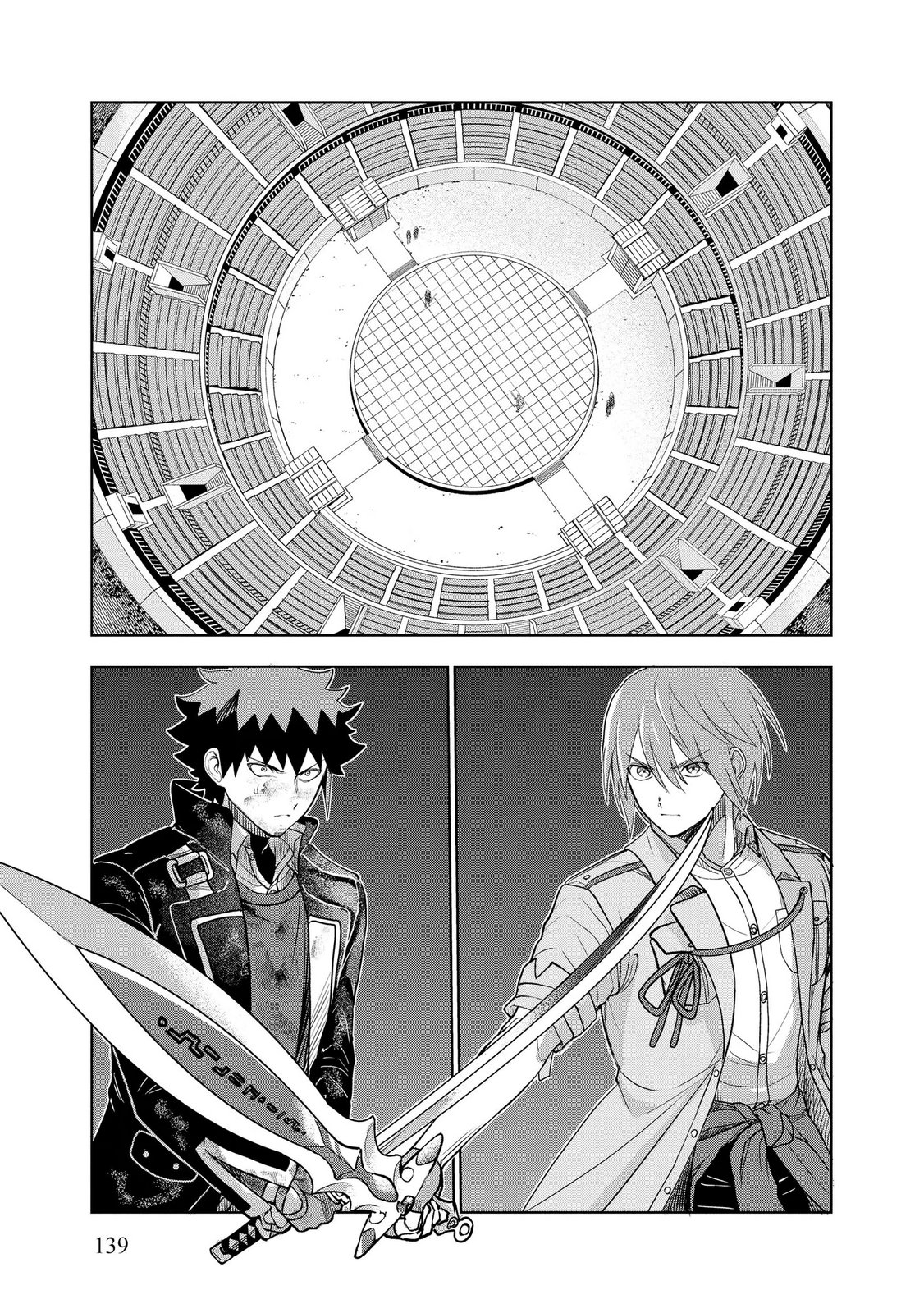 Dungeon Gakuen no Teihen ni Tensei Shita kedo, Naze ka Ore ni wa Kouryaku Hon ga Aru - Chapter 19 - Page 13