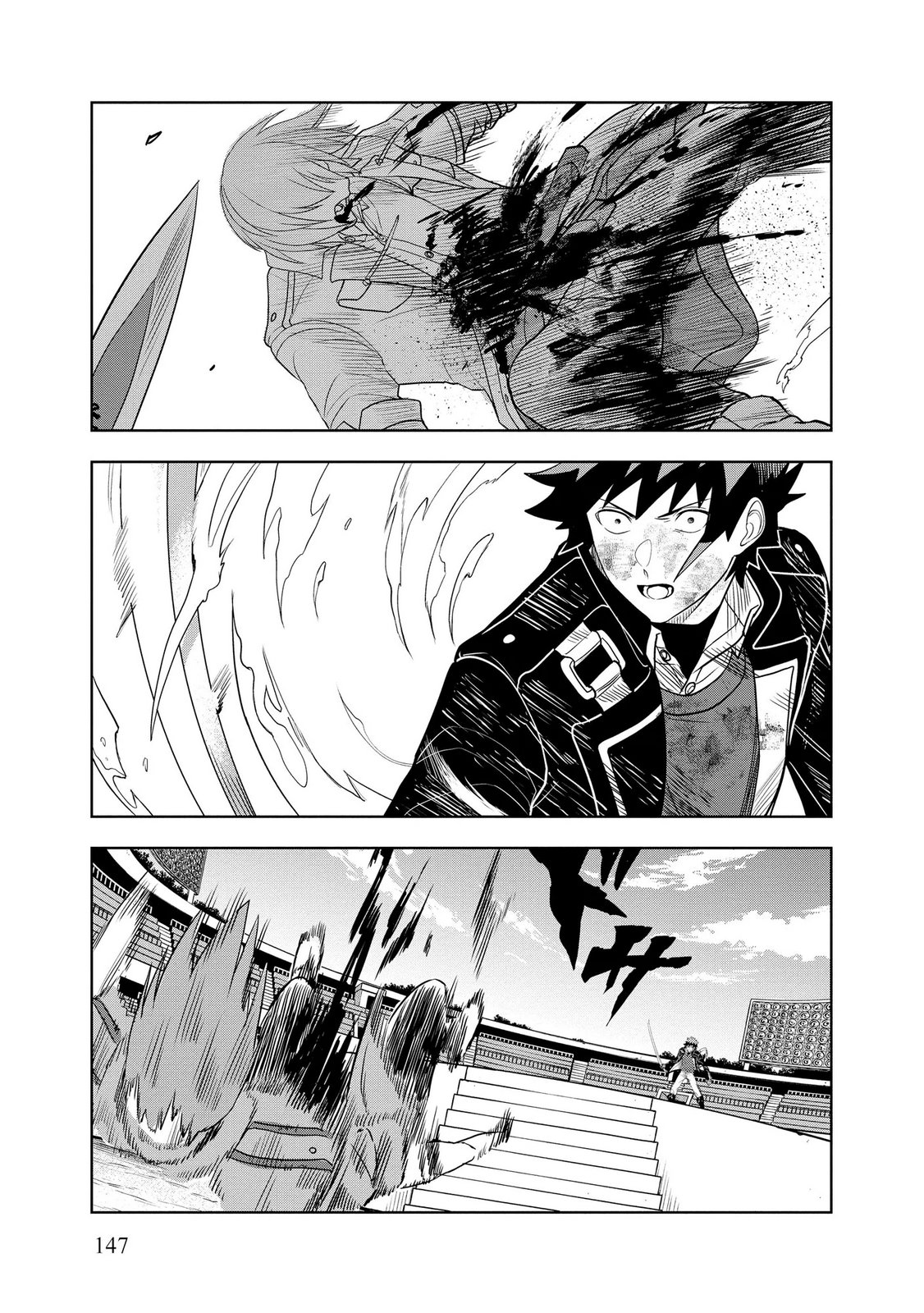 Dungeon Gakuen no Teihen ni Tensei Shita kedo, Naze ka Ore ni wa Kouryaku Hon ga Aru - Chapter 19 - Page 21