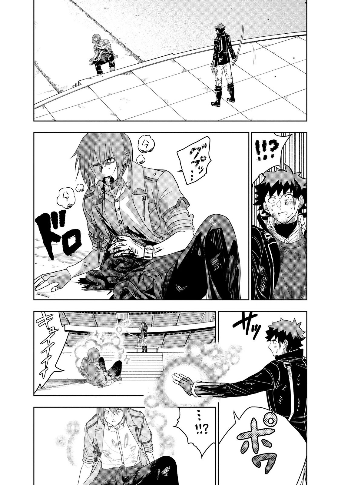 Dungeon Gakuen no Teihen ni Tensei Shita kedo, Naze ka Ore ni wa Kouryaku Hon ga Aru - Chapter 19 - Page 23