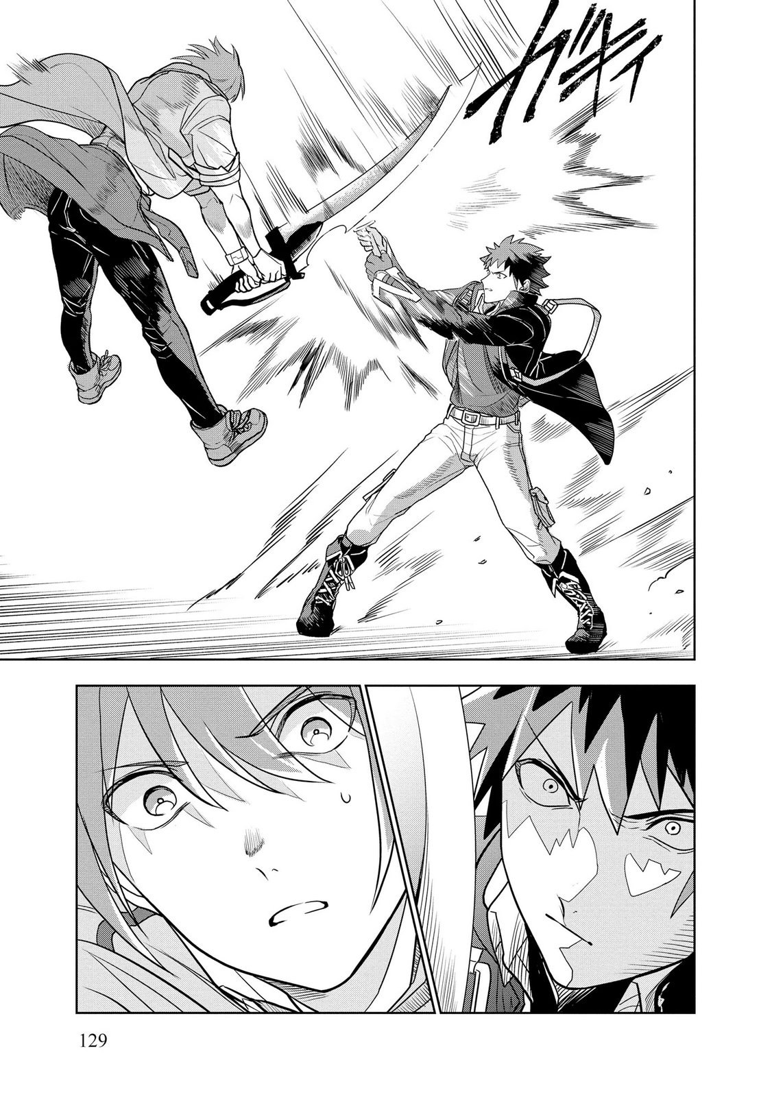 Dungeon Gakuen no Teihen ni Tensei Shita kedo, Naze ka Ore ni wa Kouryaku Hon ga Aru - Chapter 19 - Page 3