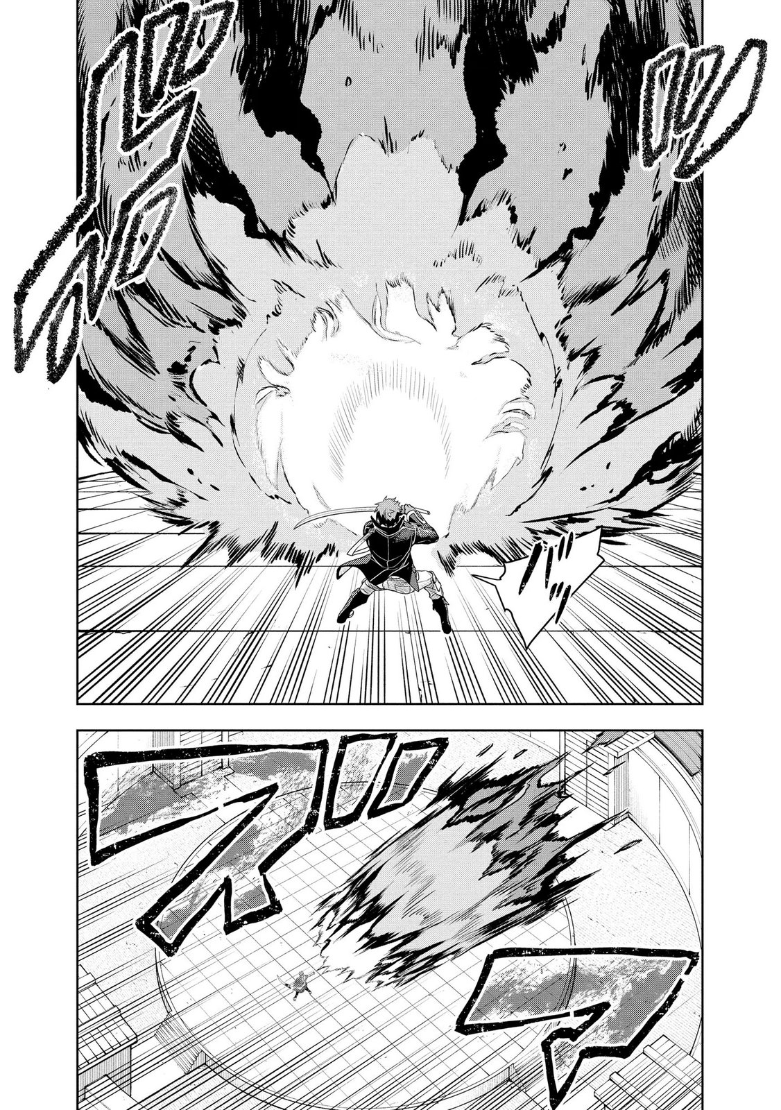 Dungeon Gakuen no Teihen ni Tensei Shita kedo, Naze ka Ore ni wa Kouryaku Hon ga Aru - Chapter 19 - Page 6