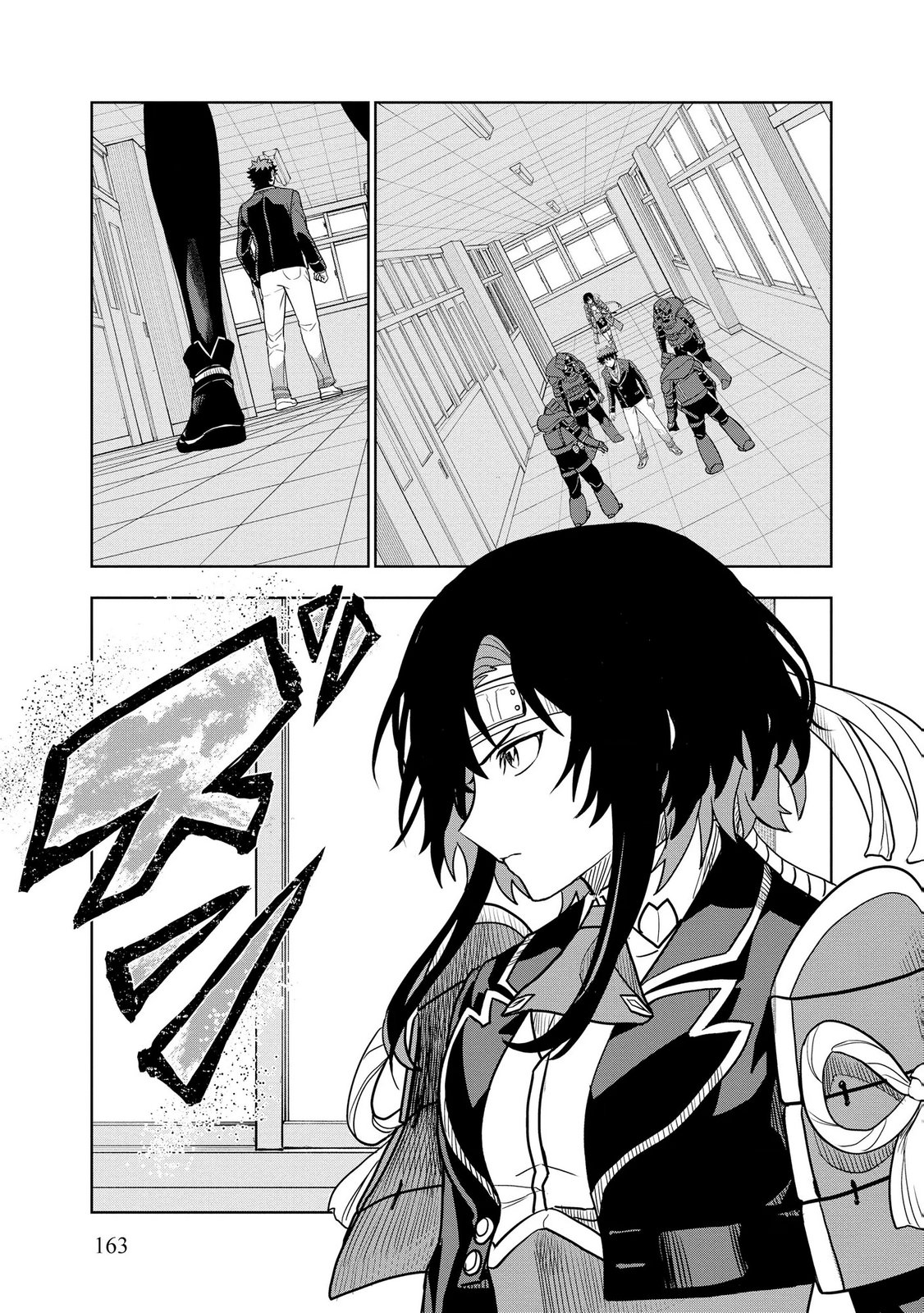 Dungeon Gakuen no Teihen ni Tensei Shita kedo, Naze ka Ore ni wa Kouryaku Hon ga Aru - Chapter 20 - Page 13
