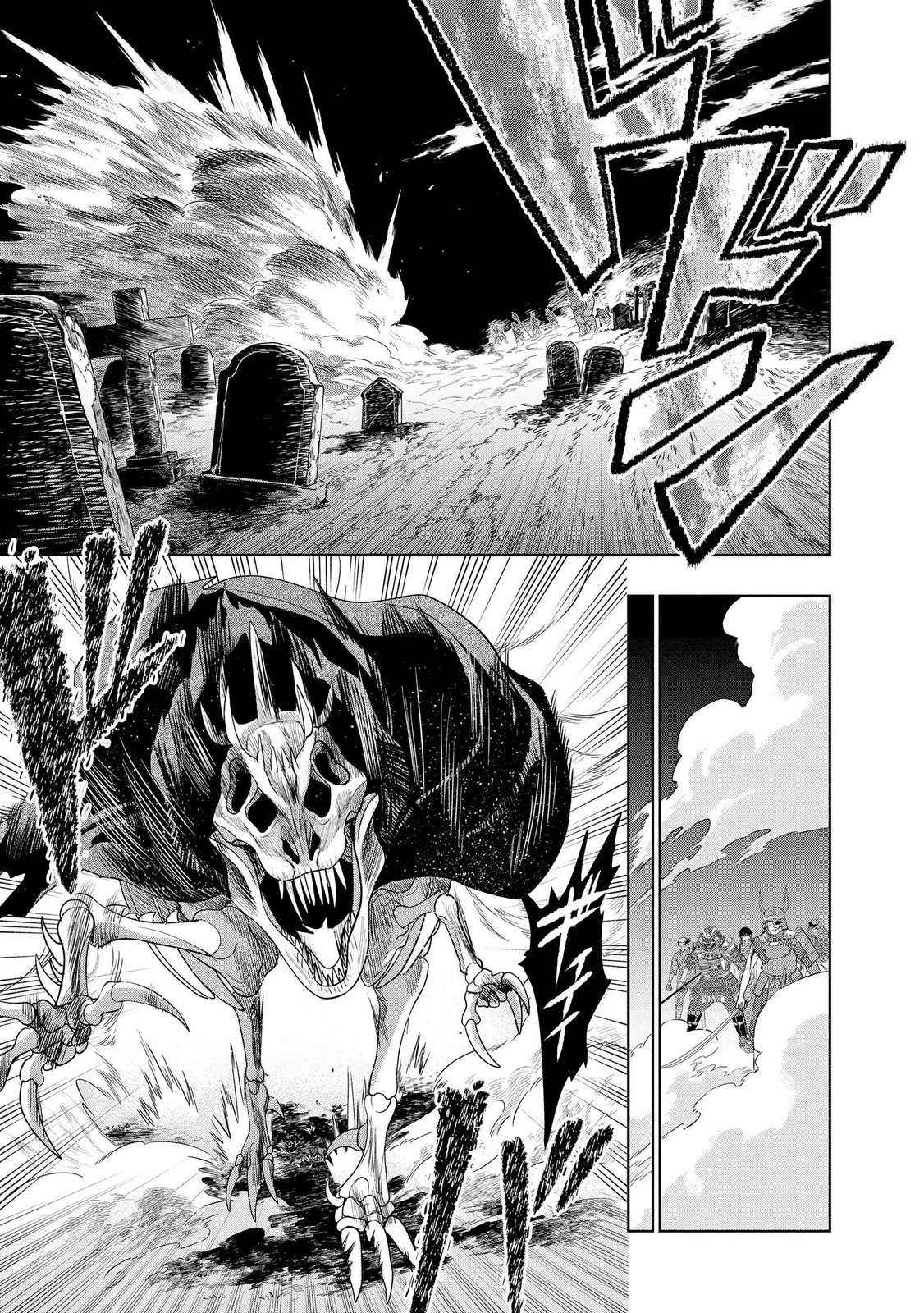 Dungeon Gakuen no Teihen ni Tensei Shita kedo, Naze ka Ore ni wa Kouryaku Hon ga Aru - Chapter 26 - Page 15