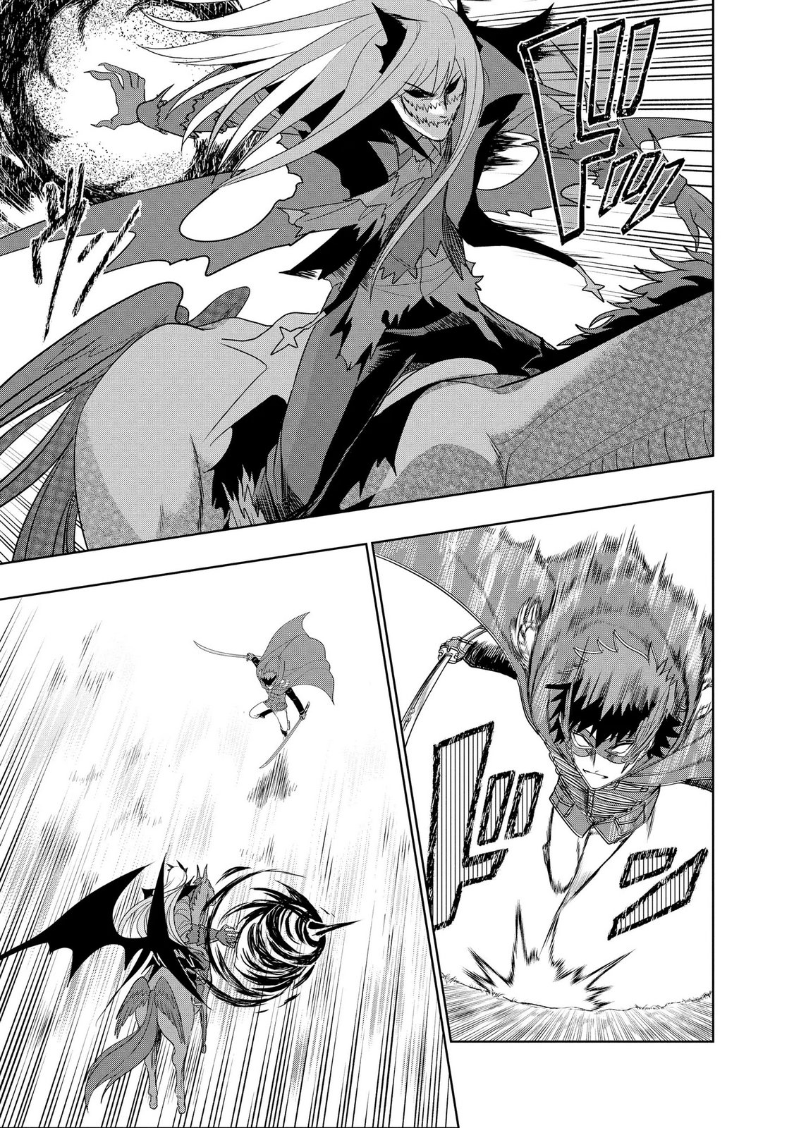 Dungeon Gakuen no Teihen ni Tensei Shita kedo, Naze ka Ore ni wa Kouryaku Hon ga Aru - Chapter 26 - Page 25