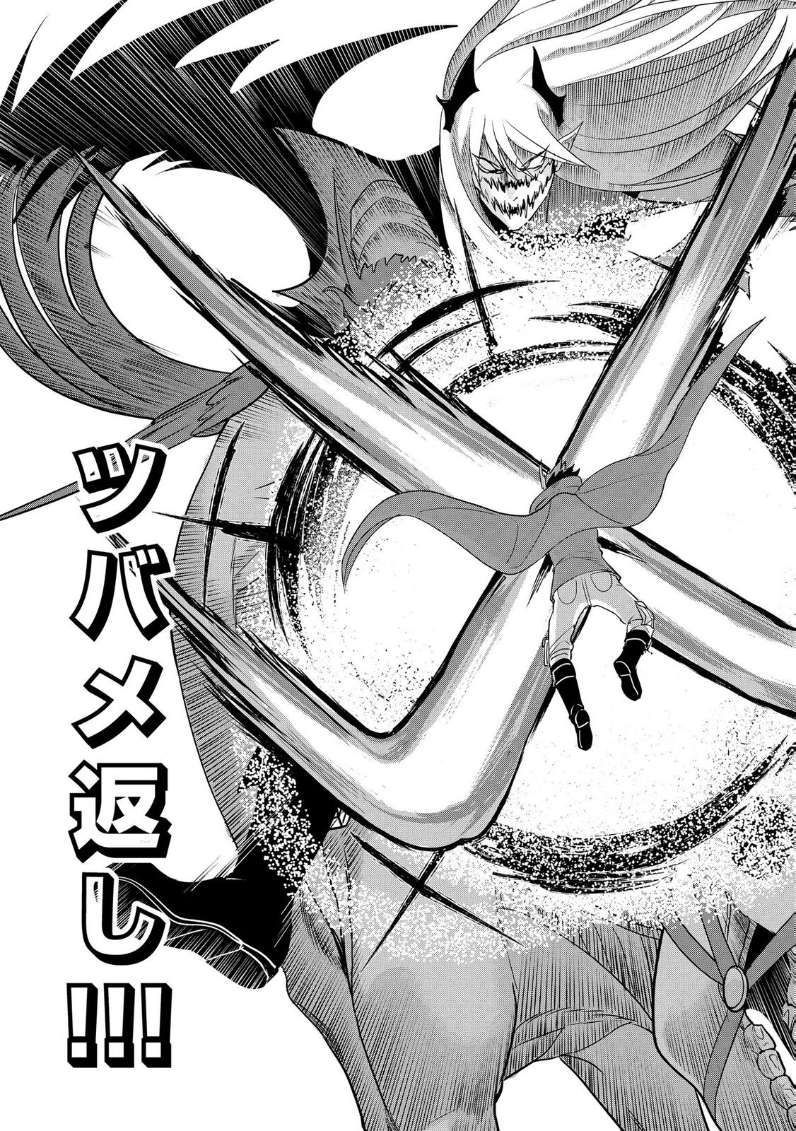Dungeon Gakuen no Teihen ni Tensei Shita kedo, Naze ka Ore ni wa Kouryaku Hon ga Aru - Chapter 26 - Page 27