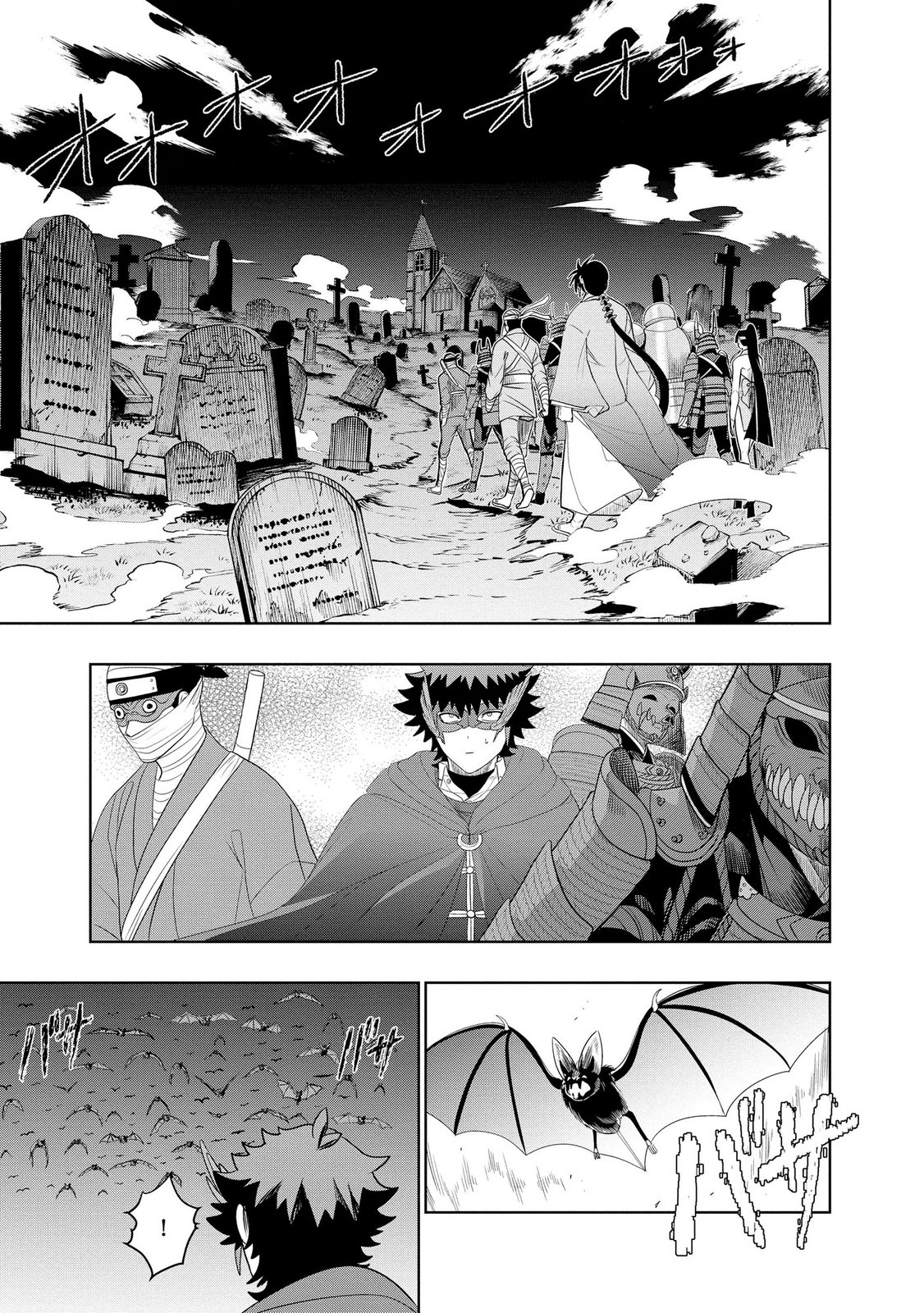 Dungeon Gakuen no Teihen ni Tensei Shita kedo, Naze ka Ore ni wa Kouryaku Hon ga Aru - Chapter 26 - Page 3