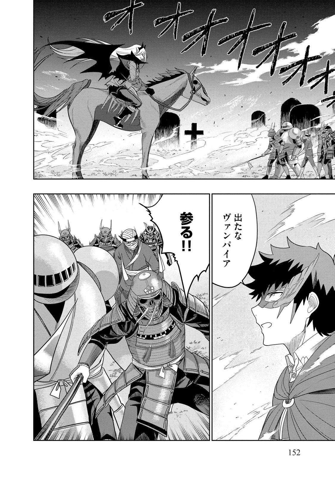 Dungeon Gakuen no Teihen ni Tensei Shita kedo, Naze ka Ore ni wa Kouryaku Hon ga Aru - Chapter 26 - Page 6