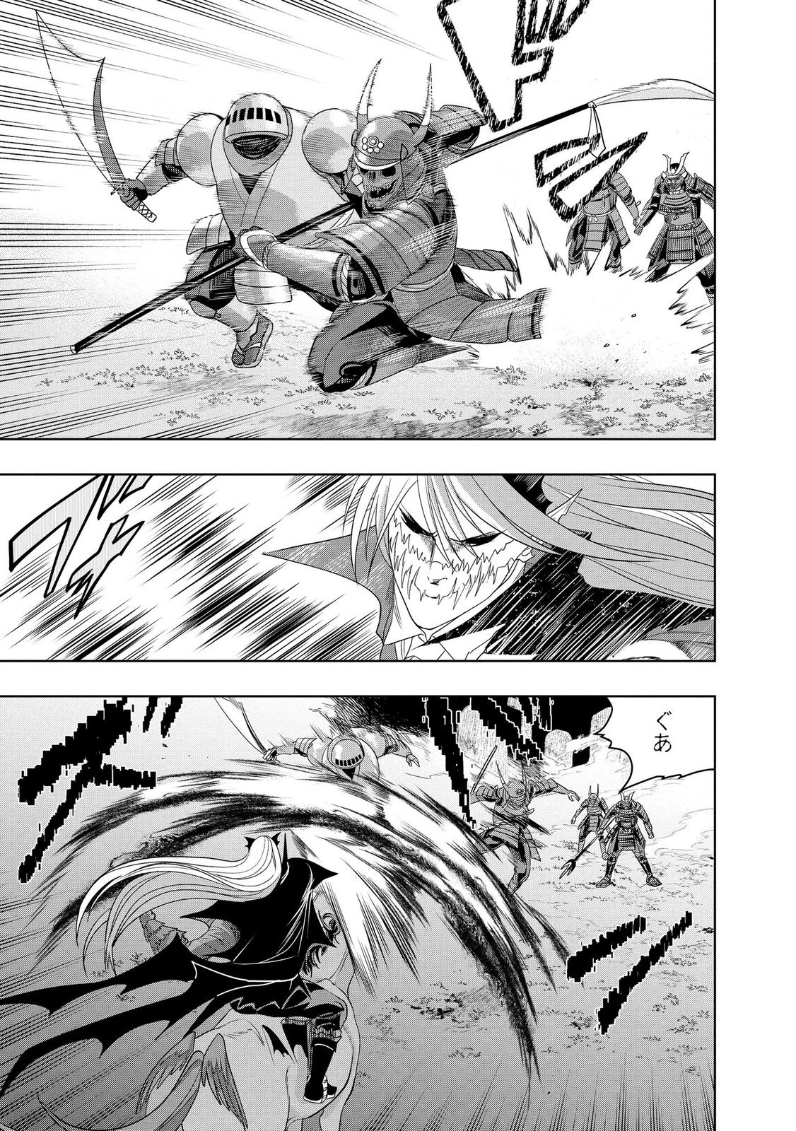 Dungeon Gakuen no Teihen ni Tensei Shita kedo, Naze ka Ore ni wa Kouryaku Hon ga Aru - Chapter 26 - Page 7