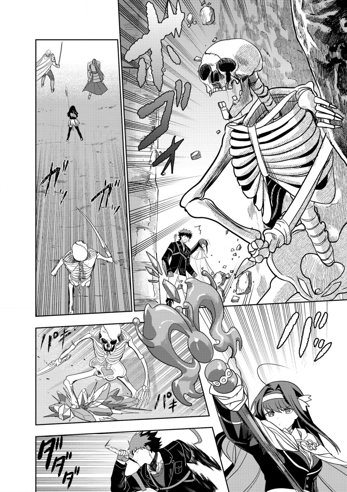 Dungeon Gakuen no Teihen ni Tensei Shita kedo, Naze ka Ore ni wa Kouryaku Hon ga Aru - Chapter 27 - Page 22