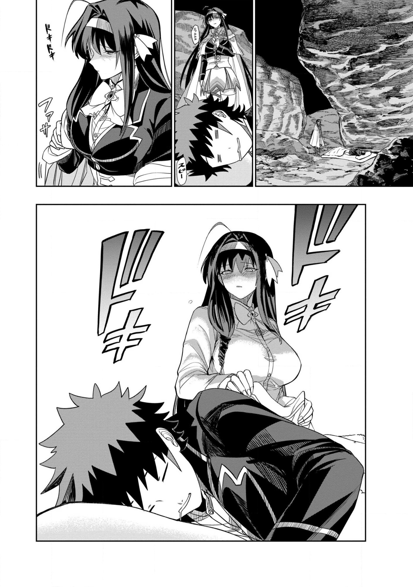 Dungeon Gakuen no Teihen ni Tensei Shita kedo, Naze ka Ore ni wa Kouryaku Hon ga Aru - Chapter 28 - Page 28