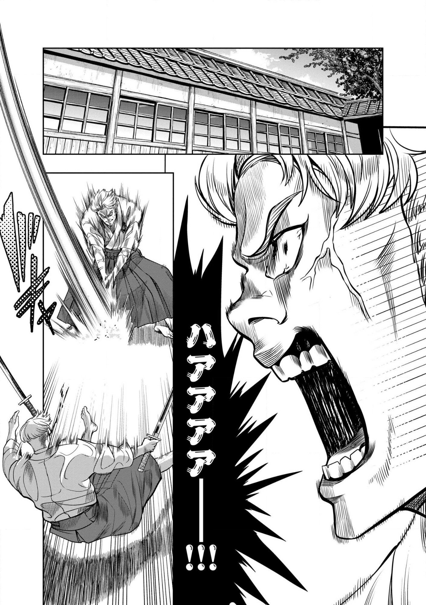 Dungeon Gakuen no Teihen ni Tensei Shita kedo, Naze ka Ore ni wa Kouryaku Hon ga Aru - Chapter 30.1 - Page 13
