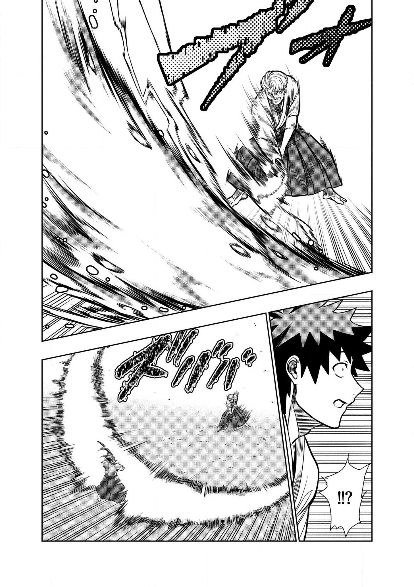 Dungeon Gakuen no Teihen ni Tensei Shita kedo, Naze ka Ore ni wa Kouryaku Hon ga Aru - Chapter 30.2 - Page 11