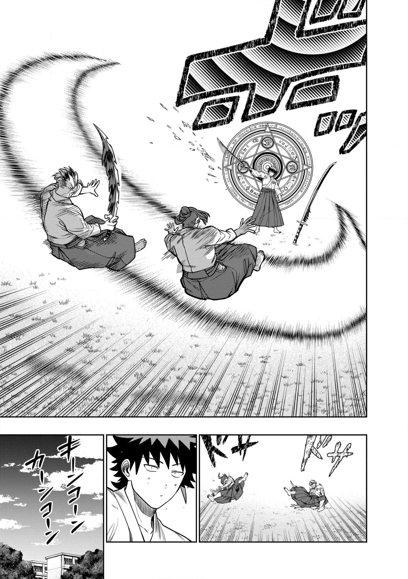 Dungeon Gakuen no Teihen ni Tensei Shita kedo, Naze ka Ore ni wa Kouryaku Hon ga Aru - Chapter 30.2 - Page 13
