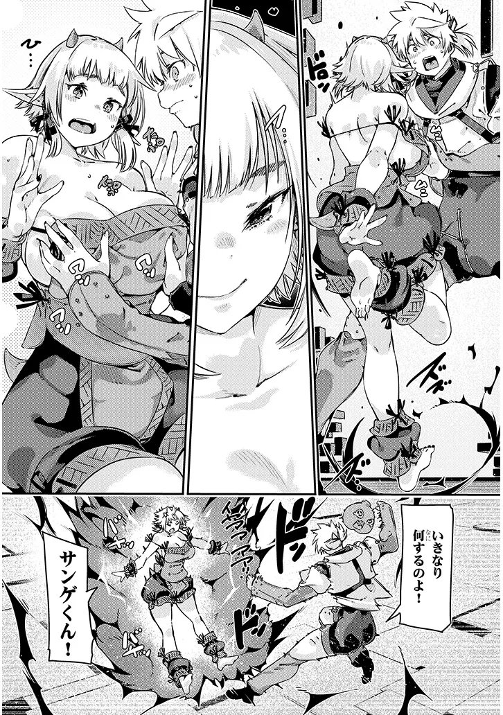 Dungeon Haishin Heroine wa Datsui Wana de Harem Flag ga Tatsu Rashii - Chapter 4.1 - Page 9