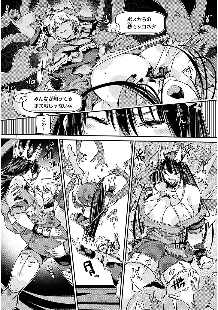 Dungeon Haishin Heroine wa Datsui Wana de Harem Flag ga Tatsu Rashii - Chapter 4.2 - Page 1