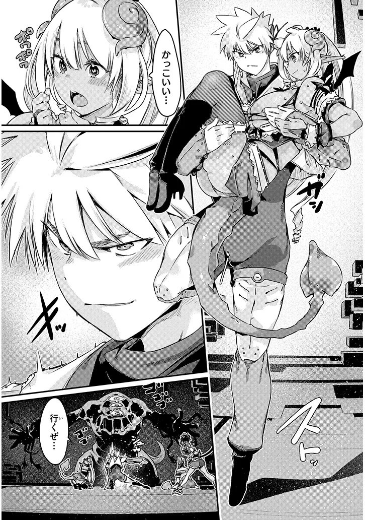 Dungeon Haishin Heroine wa Datsui Wana de Harem Flag ga Tatsu Rashii - Chapter 4.2 - Page 10