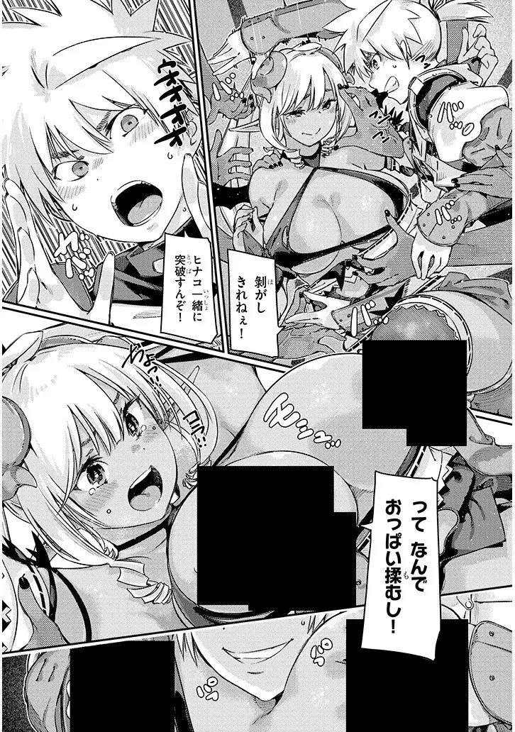 Dungeon Haishin Heroine wa Datsui Wana de Harem Flag ga Tatsu Rashii - Chapter 4.2 - Page 4