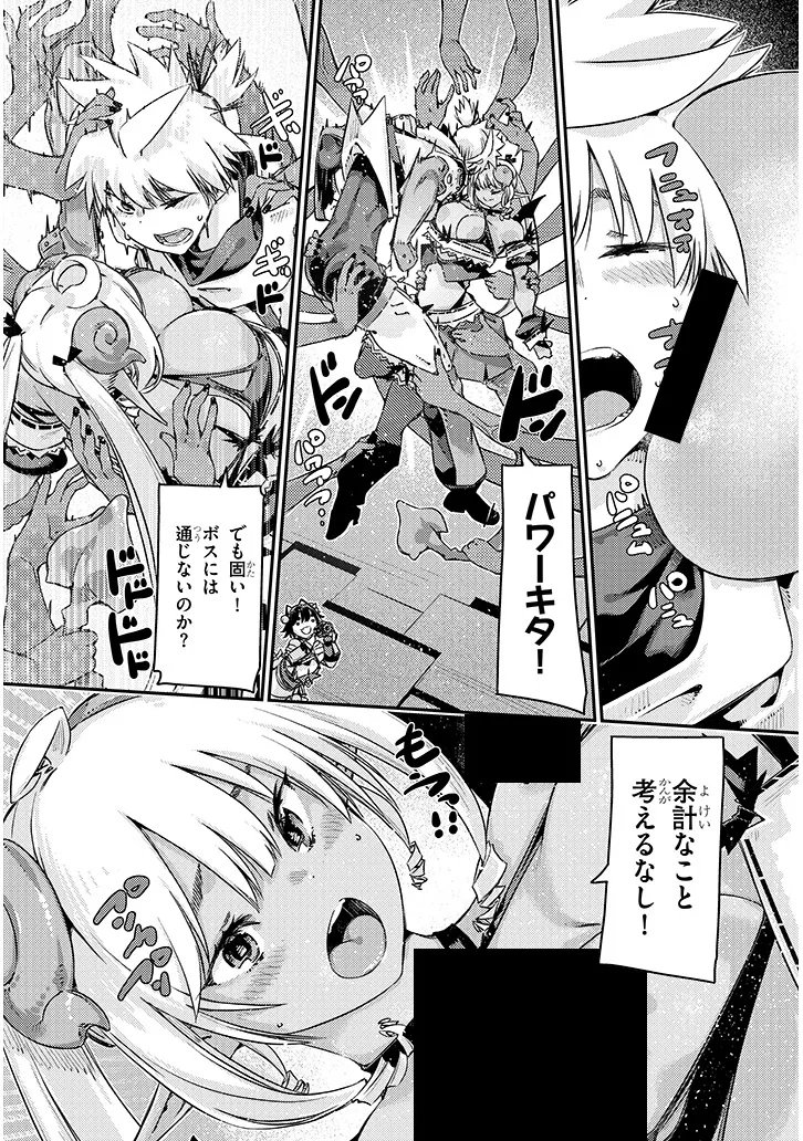 Dungeon Haishin Heroine wa Datsui Wana de Harem Flag ga Tatsu Rashii - Chapter 4.2 - Page 7