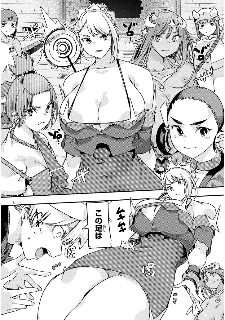 Dungeon Haishin Heroine wa Datsui Wana de Harem Flag ga Tatsu Rashii - Chapter 6.1 - Page 8