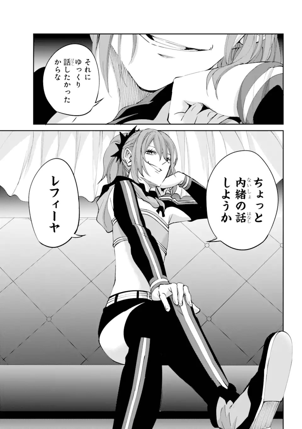 Dungeon ni Deai o Motomeru no wa Machigatte iru darou ka Gaiden - Sword Oratoria - Chapter 141.3 - Page 20