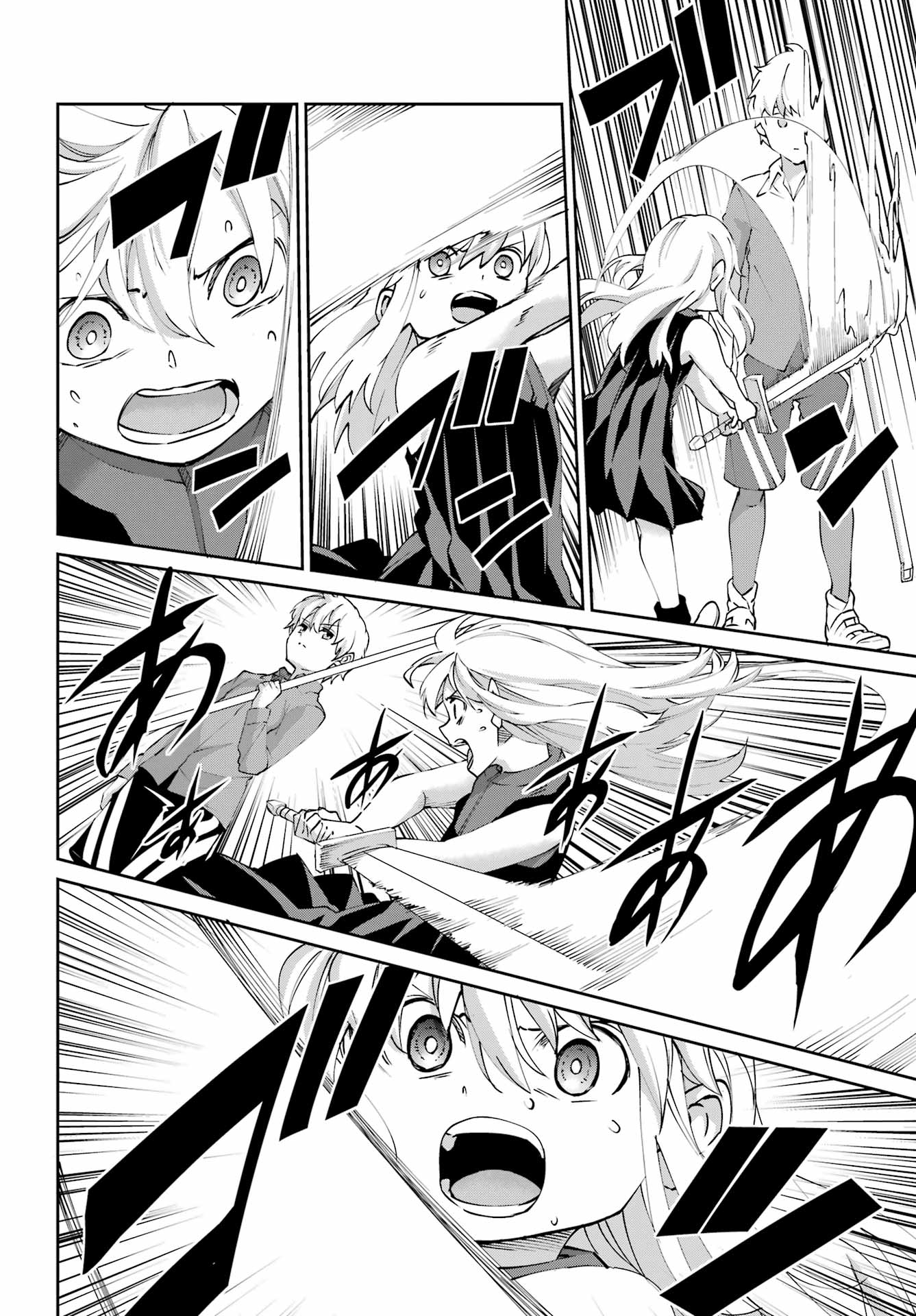 Dungeon ni Deai o Motomeru no wa Machigatte iru darou ka Gaiden - Sword Oratoria - Chapter 142.2 - Page 14