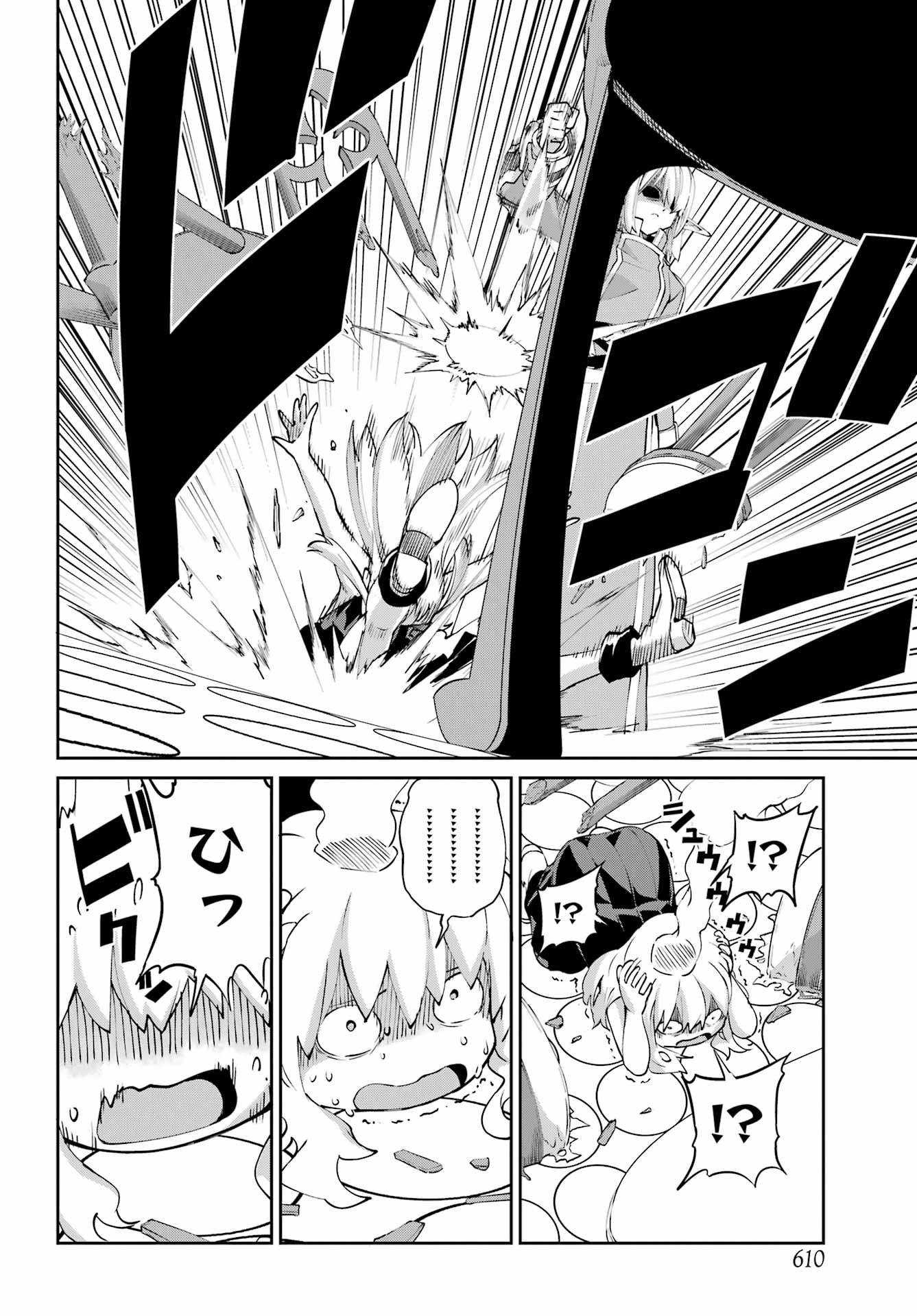 Dungeon ni Deai o Motomeru no wa Machigatte iru darou ka Gaiden - Sword Oratoria - Chapter 142.2 - Page 4