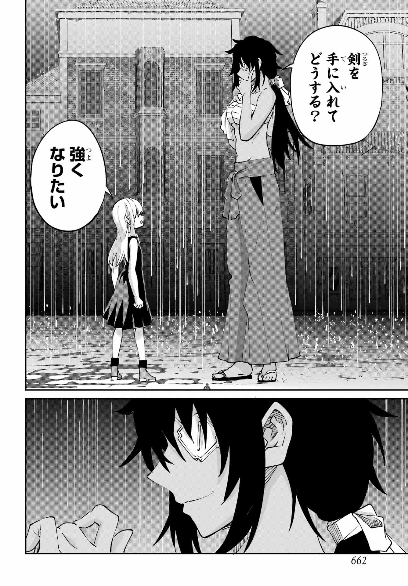Dungeon ni Deai o Motomeru no wa Machigatte iru darou ka Gaiden - Sword Oratoria - Chapter 143 - Page 30