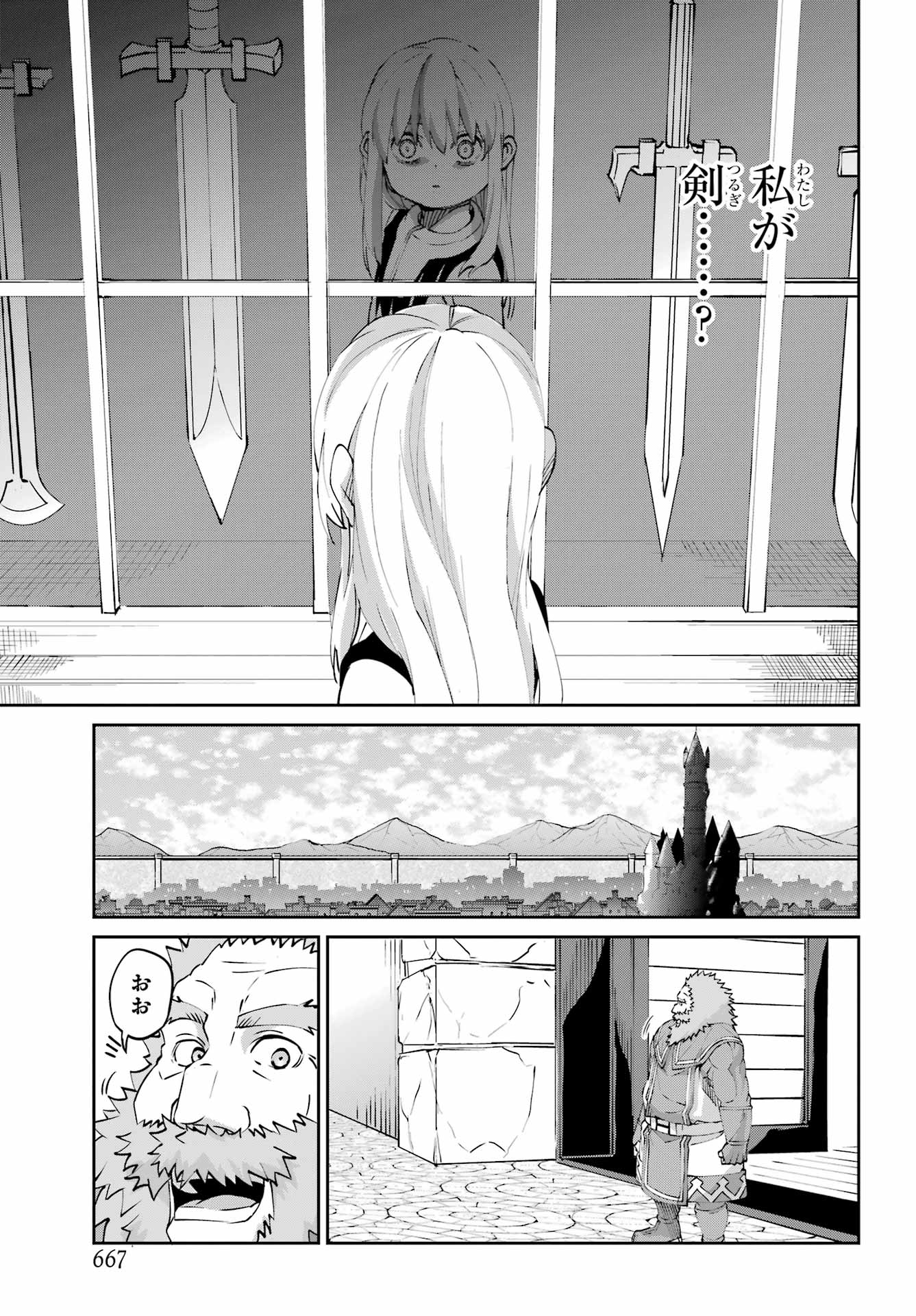 Dungeon ni Deai o Motomeru no wa Machigatte iru darou ka Gaiden - Sword Oratoria - Chapter 143 - Page 35