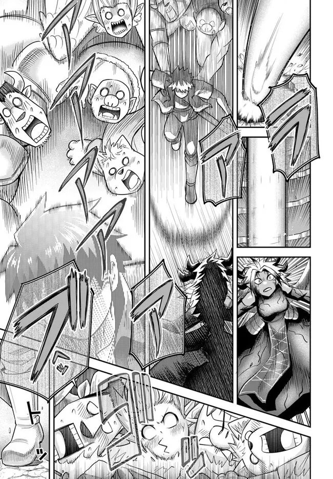 Dungeon no Osananajimi - Chapter 64 - Page 5