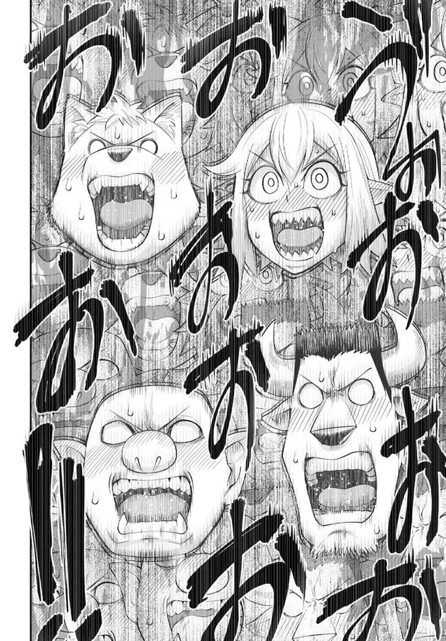 Dungeon no Osananajimi - Chapter 66 - Page 12