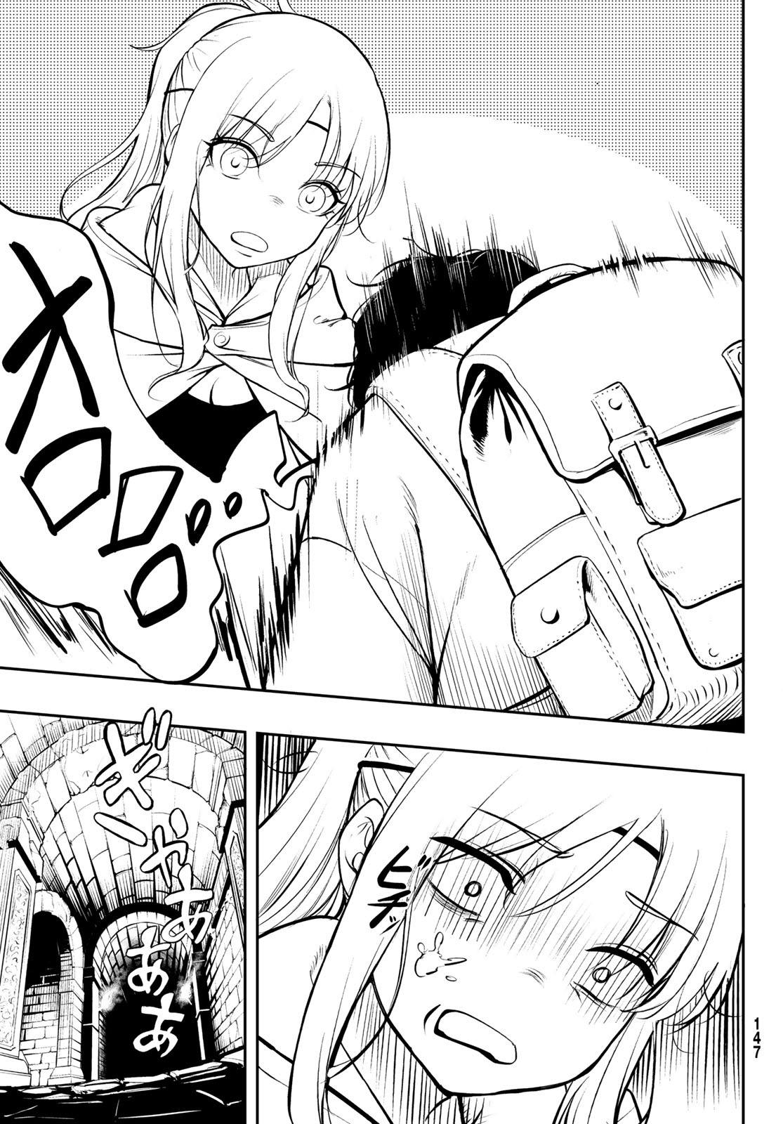 Dungeon no Sokuryoushi - Chapter 1 - Page 11