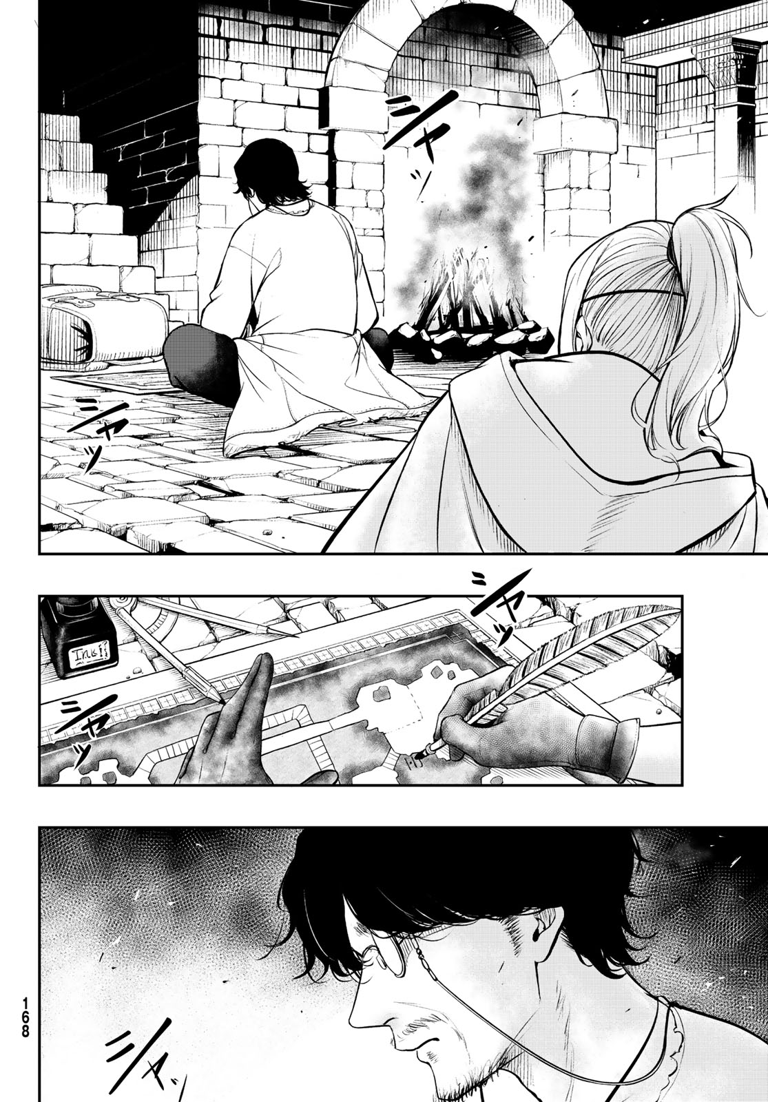 Dungeon no Sokuryoushi - Chapter 1 - Page 32