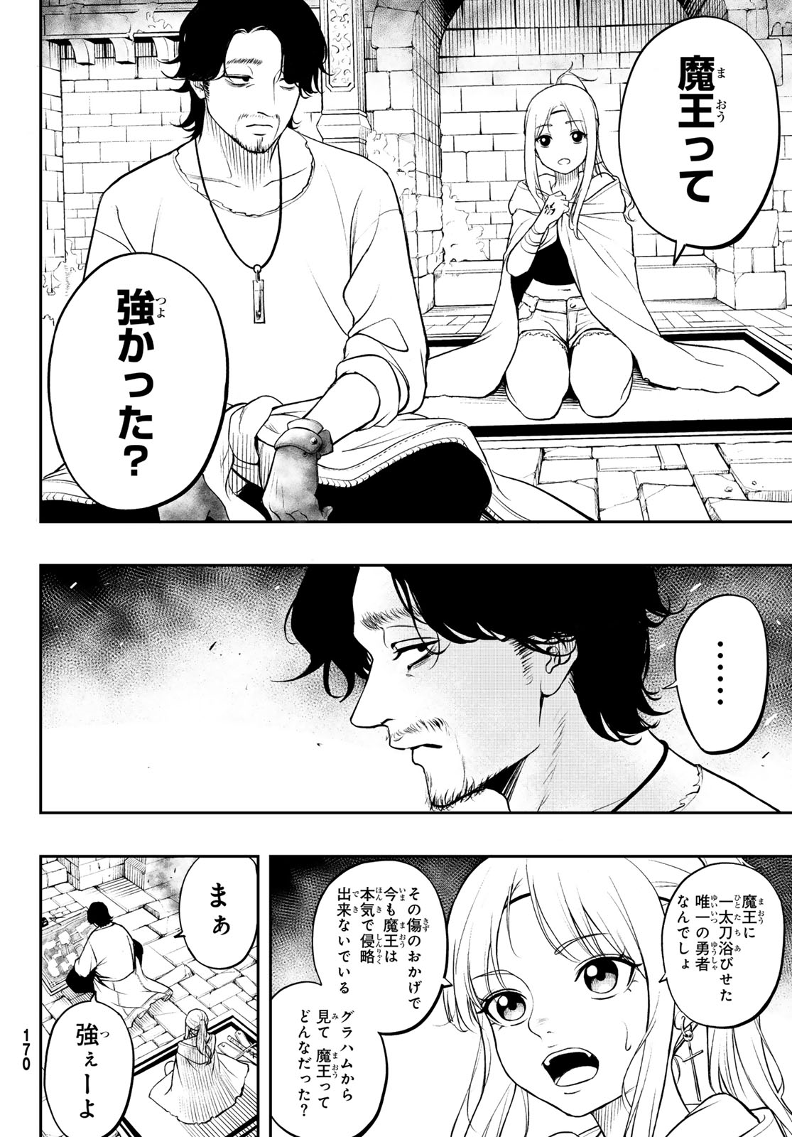 Dungeon no Sokuryoushi - Chapter 1 - Page 34