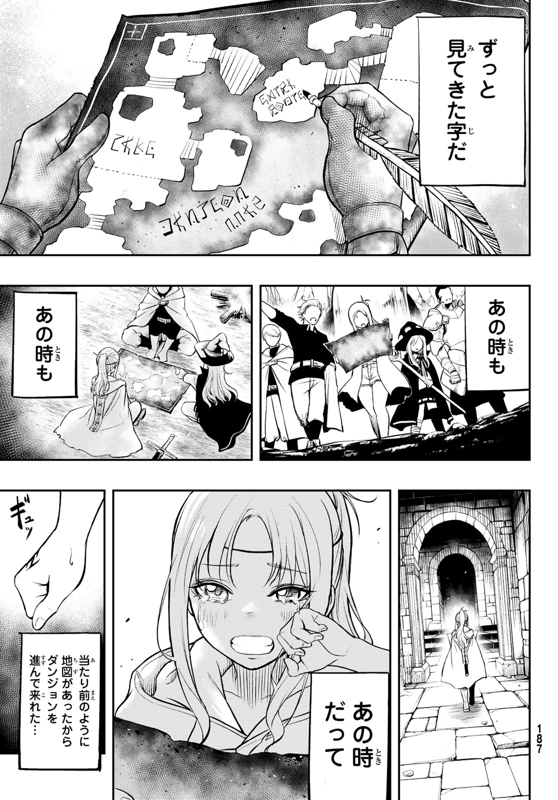 Dungeon no Sokuryoushi - Chapter 1 - Page 51