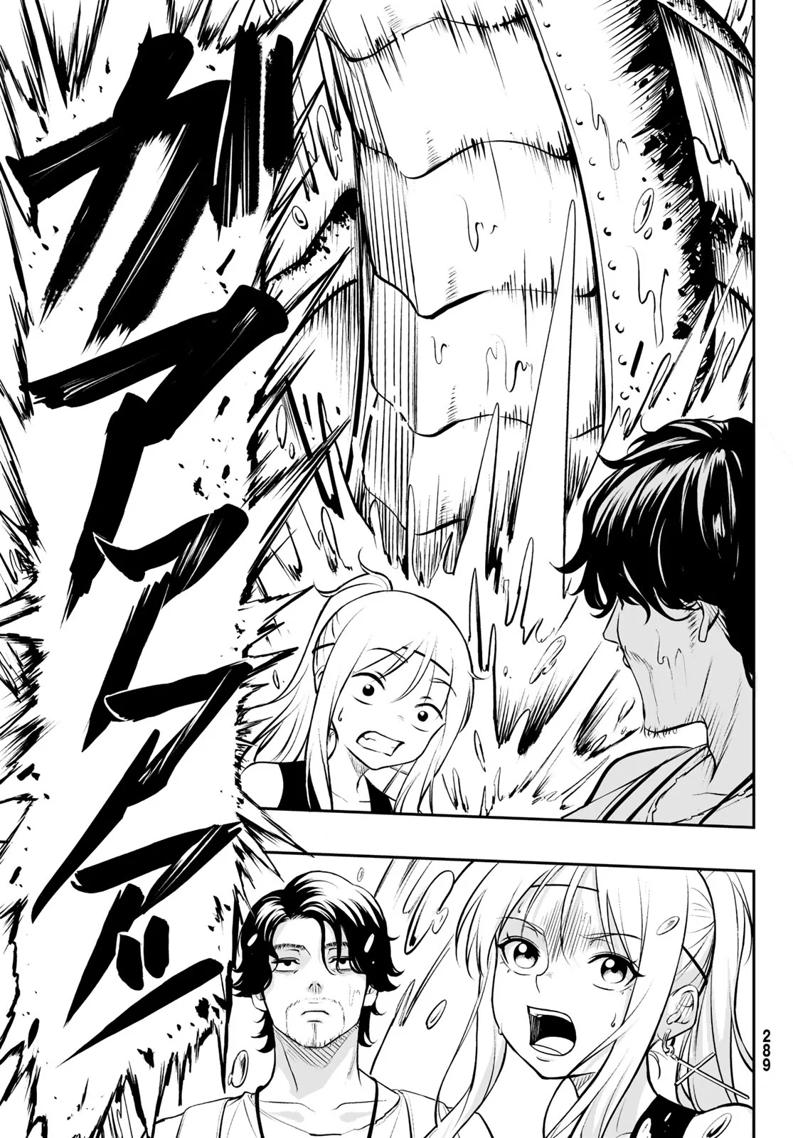 Dungeon no Sokuryoushi - Chapter 2 - Page 19